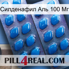 Силденафил Аль 100 Мг viagra2